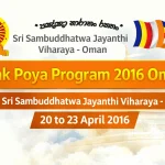 Bak Poya Program 2016 Oman