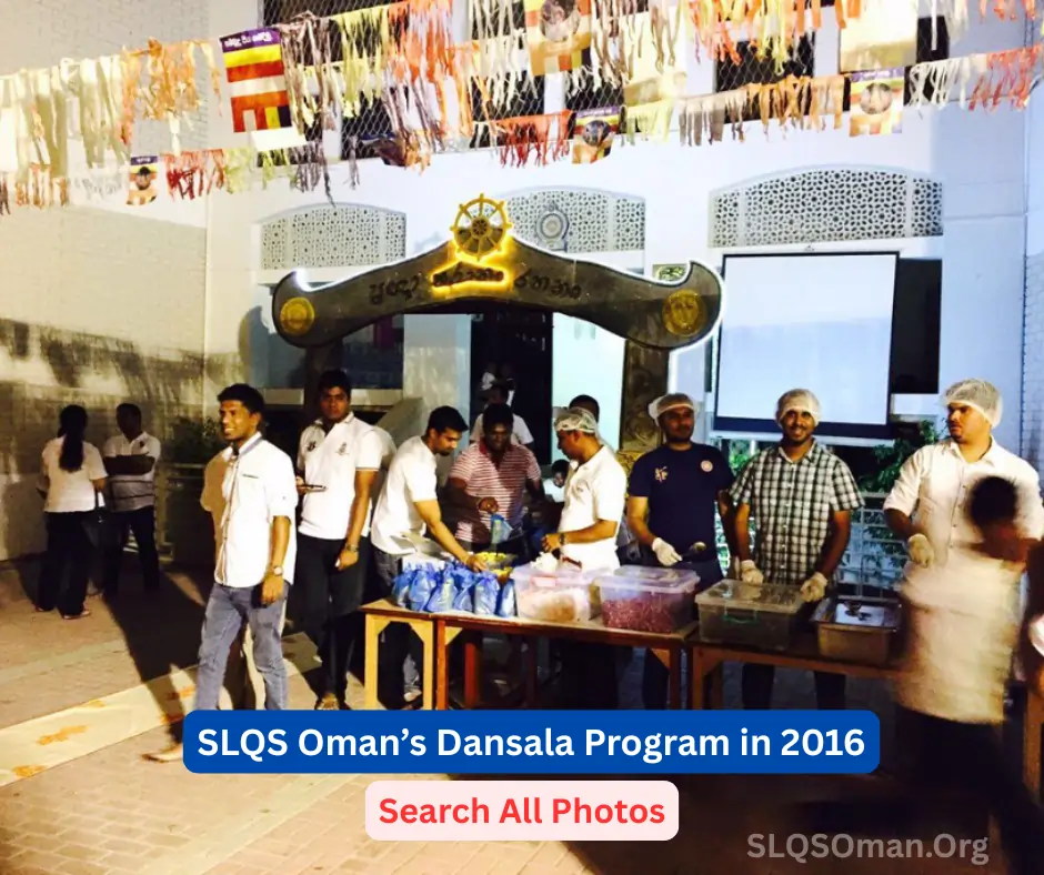 SLQS Oman Dansala Program in 2016