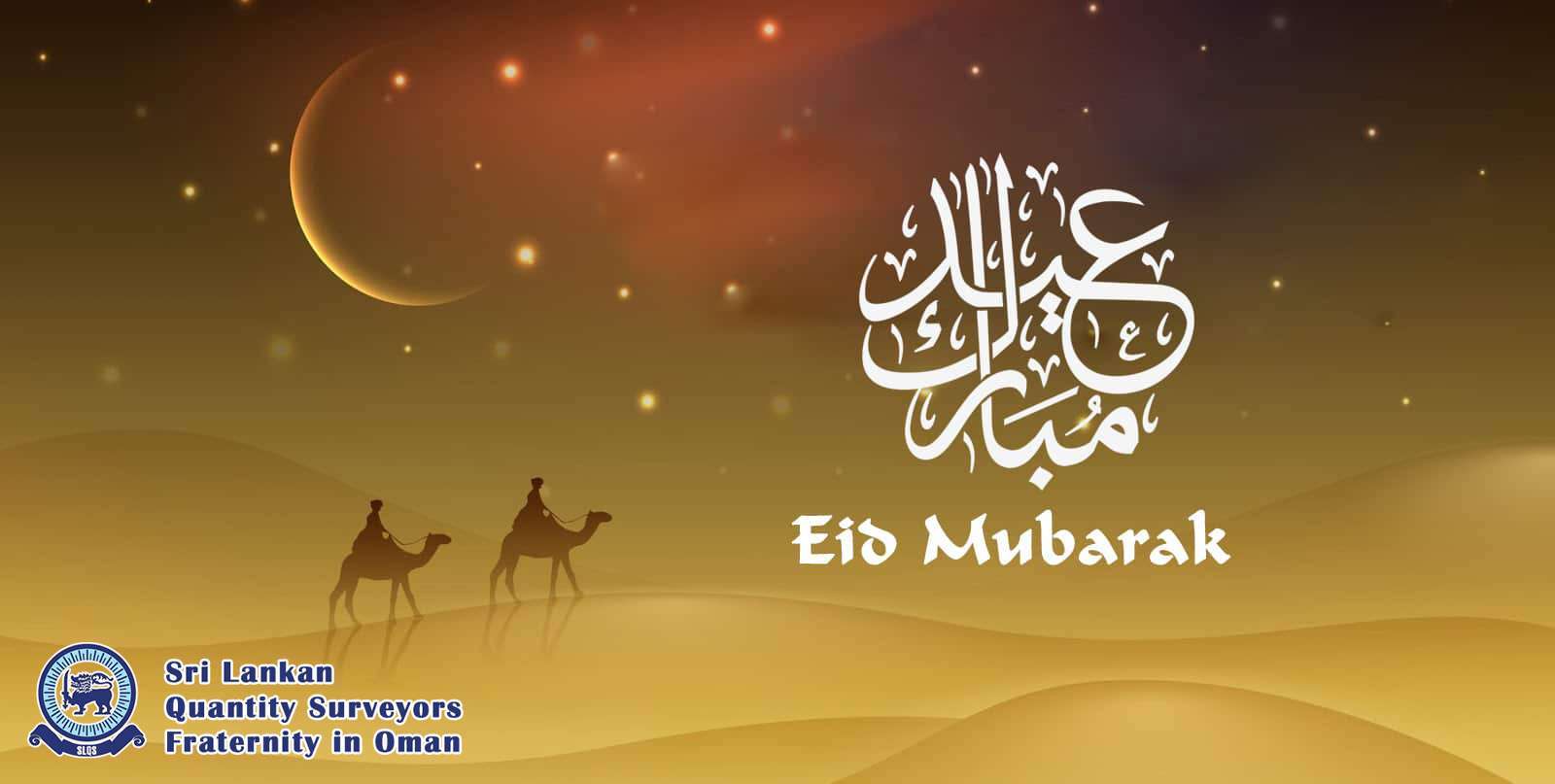 Wishing you a very Happy Eid al-Adha