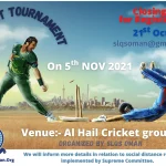 11th SLQS Oman Cricket Tournament in 2021