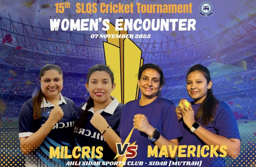 SLQS Oman Women’s Cricket Encounter 2025